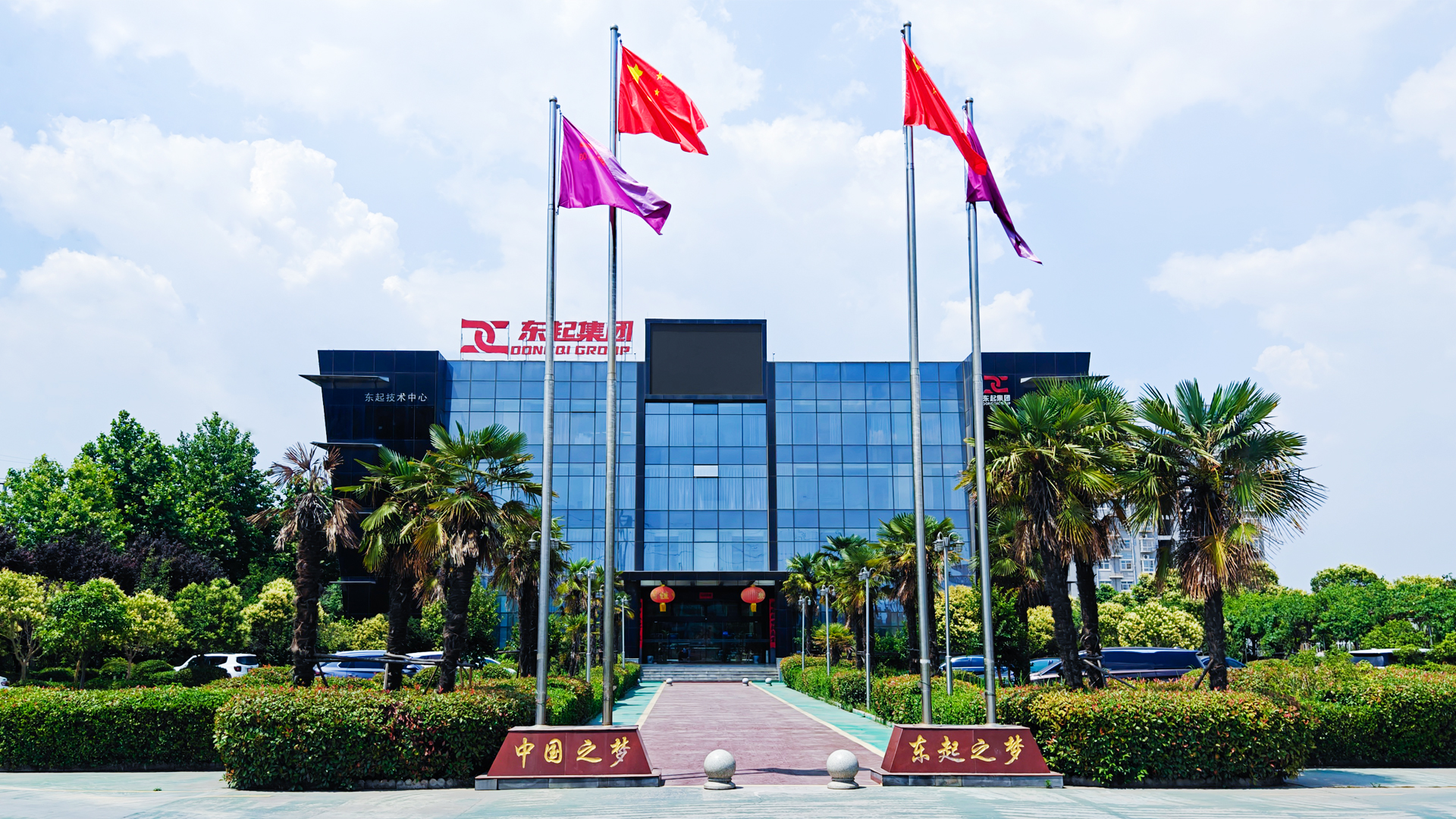 喜报！乐鱼·体育·乐鱼官方网站-乐鱼(中国)
顺利通过中核合格供应商评审